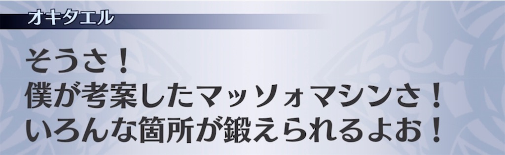 f:id:seisyuu:20211105025405j:plain