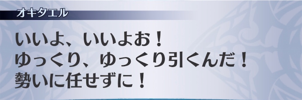 f:id:seisyuu:20211105025452j:plain