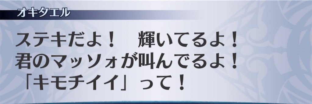 f:id:seisyuu:20211105025454j:plain