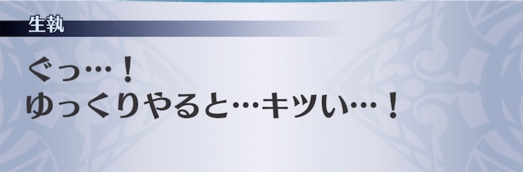 f:id:seisyuu:20211105025537j:plain