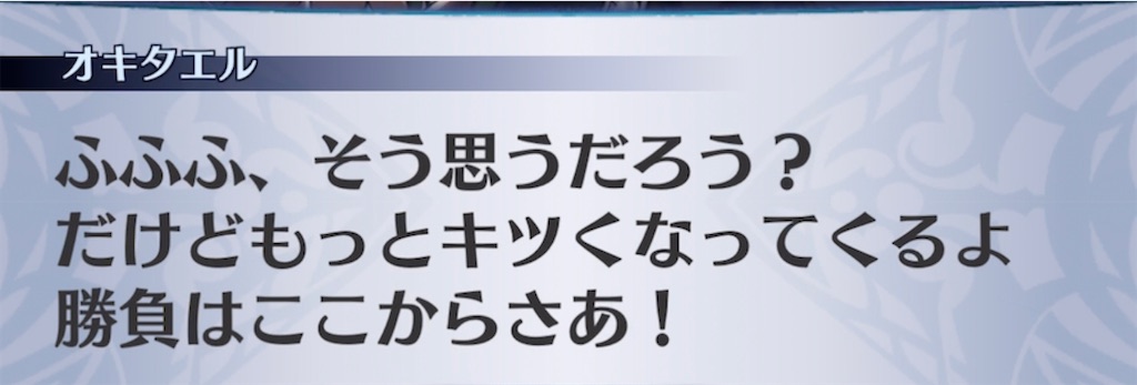 f:id:seisyuu:20211105025539j:plain