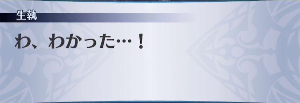 f:id:seisyuu:20211105025541j:plain