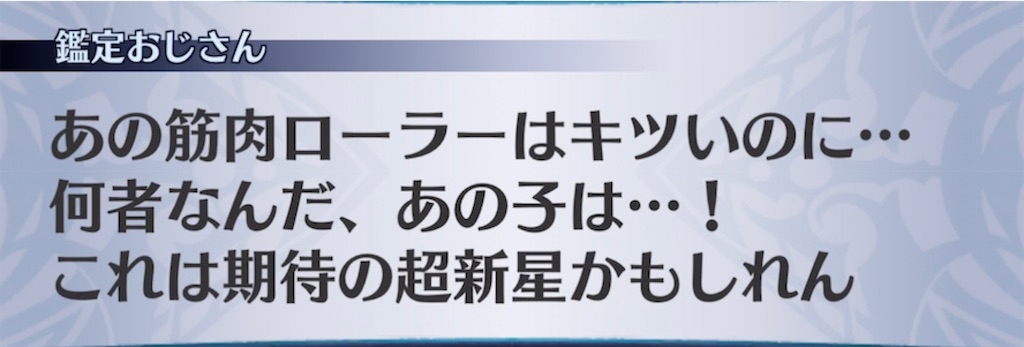 f:id:seisyuu:20211105025819j:plain