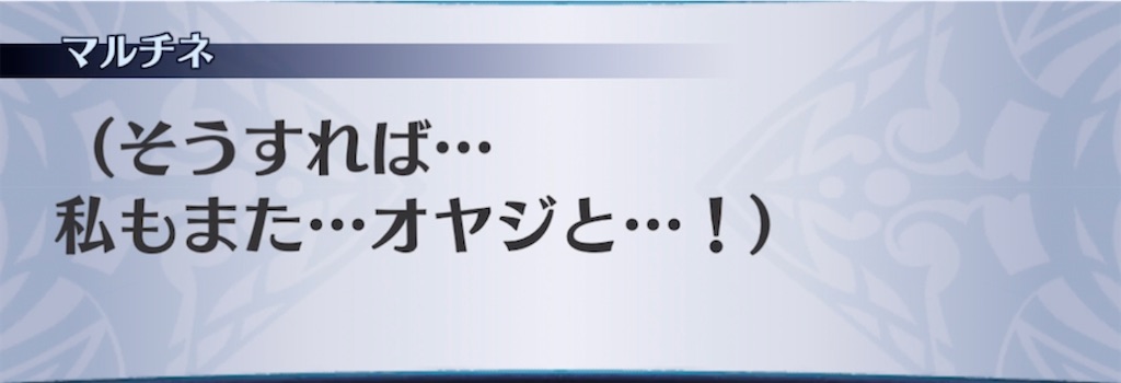 f:id:seisyuu:20211105025908j:plain
