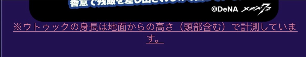 f:id:seisyuu:20211105142304j:plain