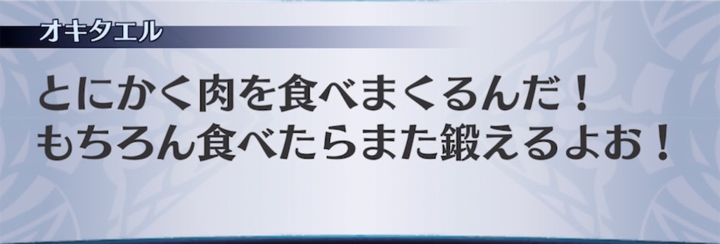 f:id:seisyuu:20211105162006j:plain