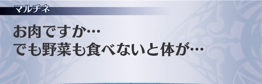 f:id:seisyuu:20211105162010j:plain