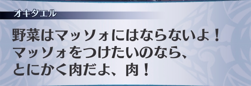 f:id:seisyuu:20211105162013j:plain
