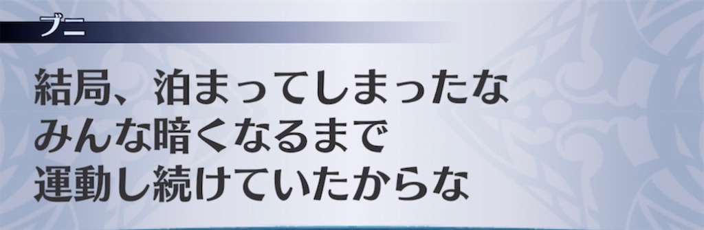 f:id:seisyuu:20211105162131j:plain