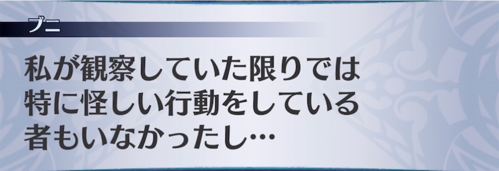 f:id:seisyuu:20211105162133j:plain