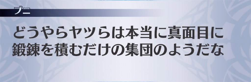 f:id:seisyuu:20211105162135j:plain
