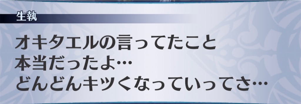 f:id:seisyuu:20211105162220j:plain