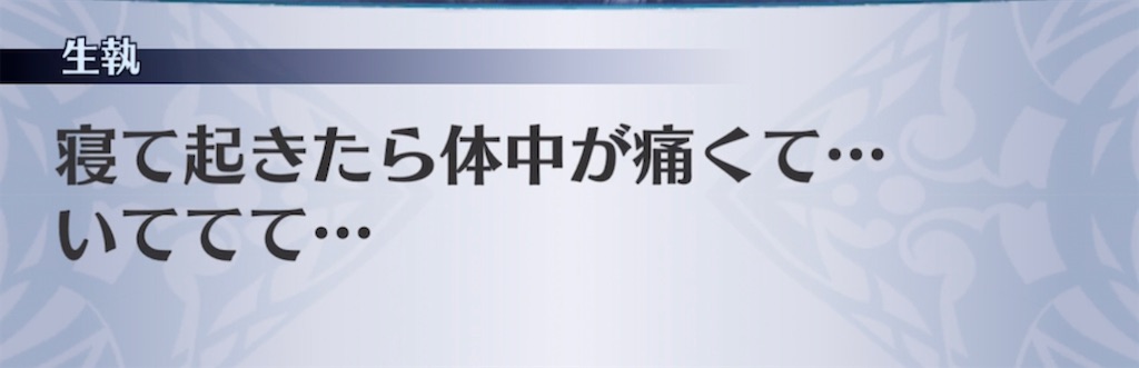 f:id:seisyuu:20211105162222j:plain