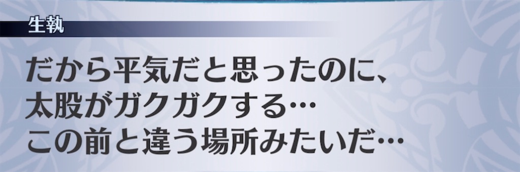 f:id:seisyuu:20211105162259j:plain
