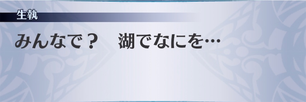 f:id:seisyuu:20211105191512j:plain