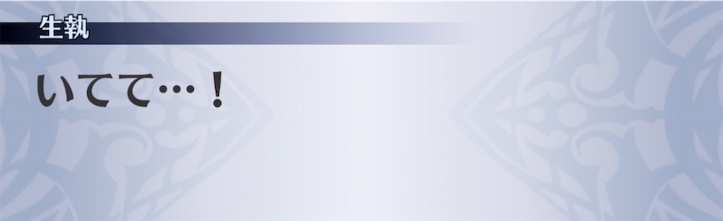 f:id:seisyuu:20211105192056j:plain