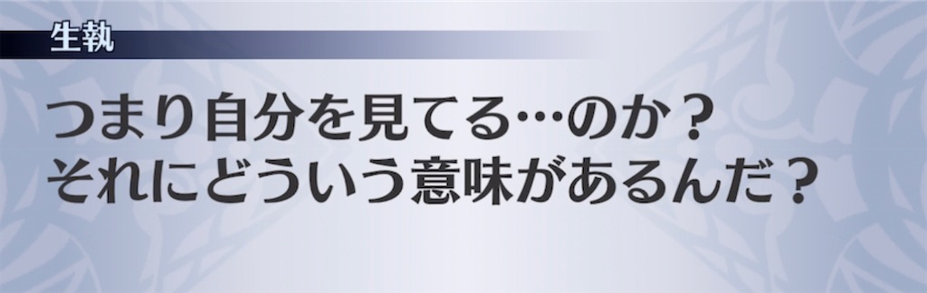f:id:seisyuu:20211105194744j:plain