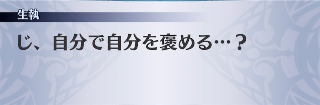 f:id:seisyuu:20211105194751j:plain