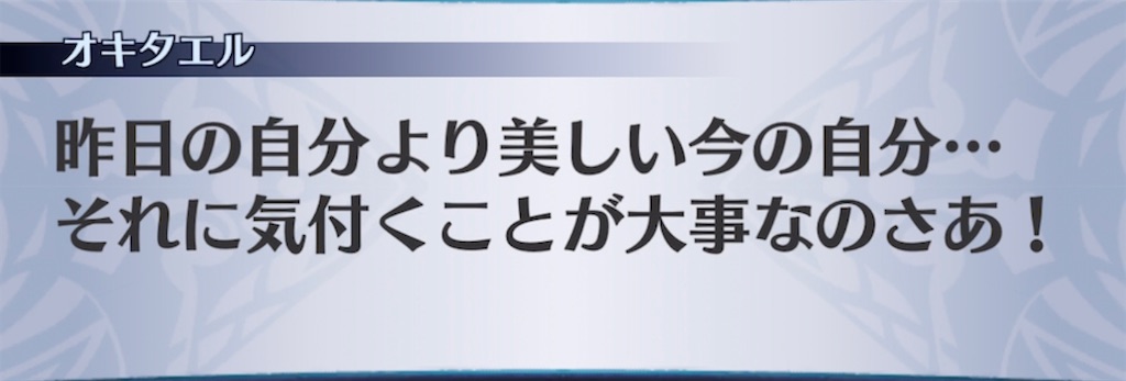 f:id:seisyuu:20211105194755j:plain