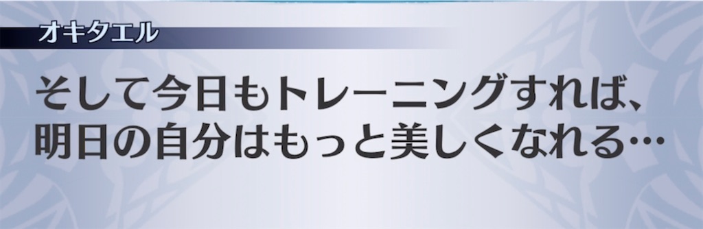 f:id:seisyuu:20211105194802j:plain