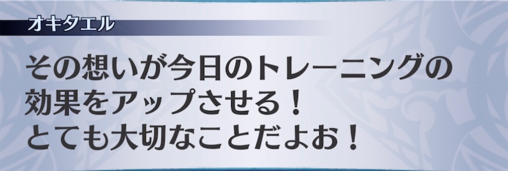 f:id:seisyuu:20211105194804j:plain