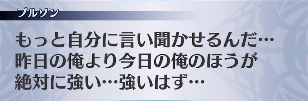 f:id:seisyuu:20211105195041j:plain