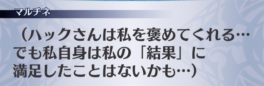 f:id:seisyuu:20211105195045j:plain