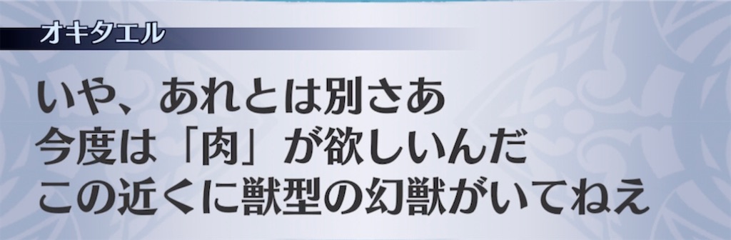 f:id:seisyuu:20211105195858j:plain