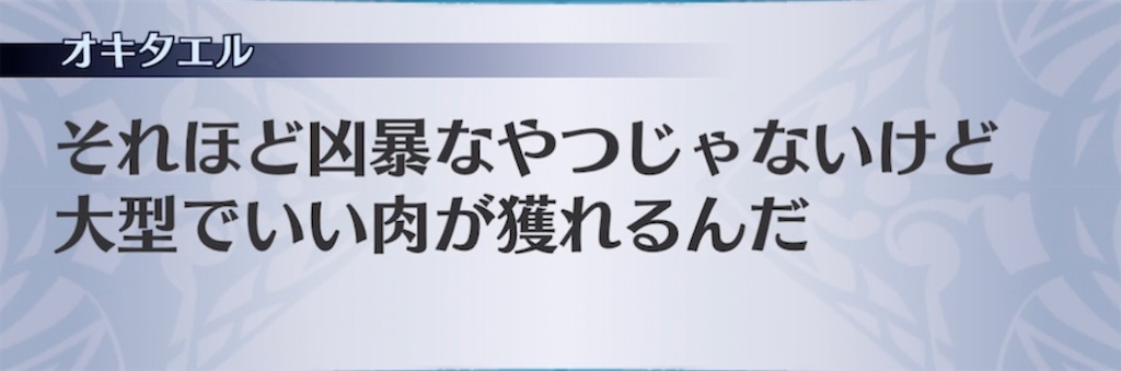 f:id:seisyuu:20211105195900j:plain