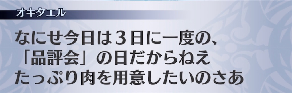 f:id:seisyuu:20211105195902j:plain