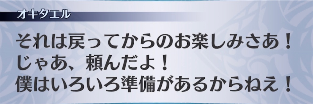 f:id:seisyuu:20211105200115j:plain
