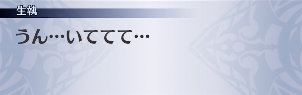 f:id:seisyuu:20211105200224j:plain
