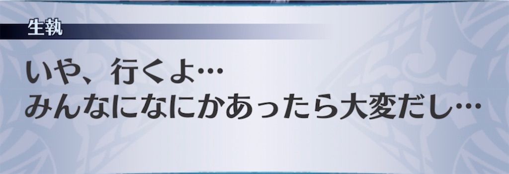 f:id:seisyuu:20211105200229j:plain