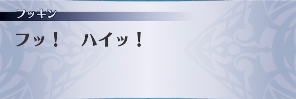 f:id:seisyuu:20211106072607j:plain