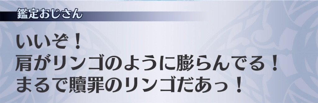 f:id:seisyuu:20211106072609j:plain