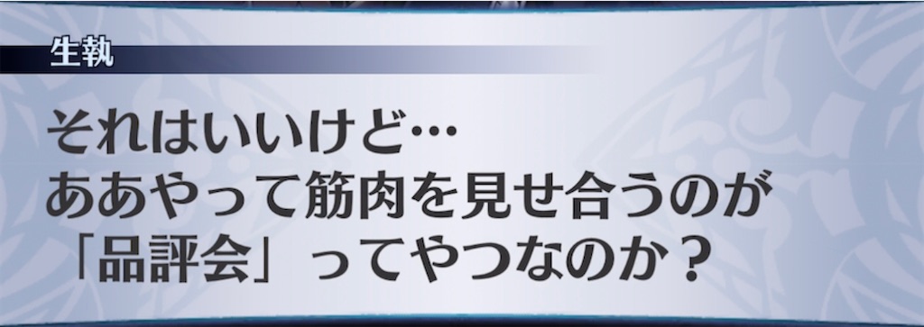 f:id:seisyuu:20211106073516j:plain