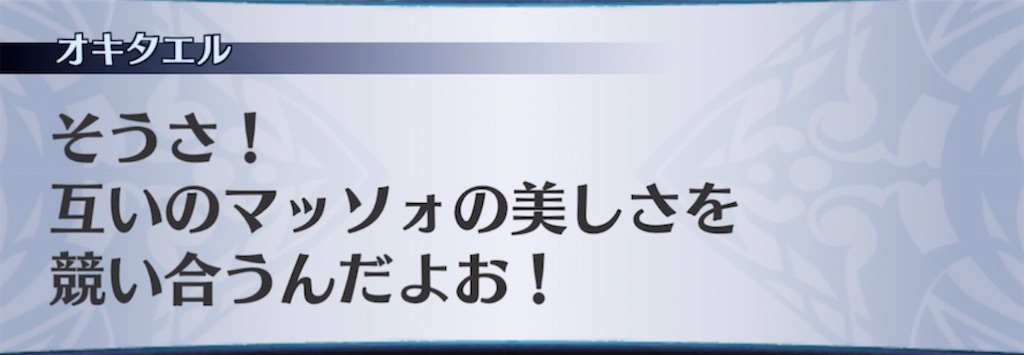 f:id:seisyuu:20211106073518j:plain