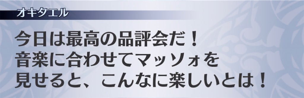 f:id:seisyuu:20211106073520j:plain