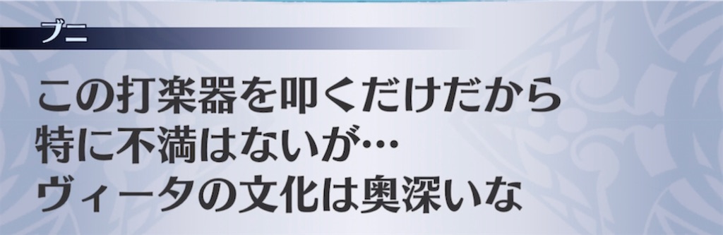 f:id:seisyuu:20211106073629j:plain