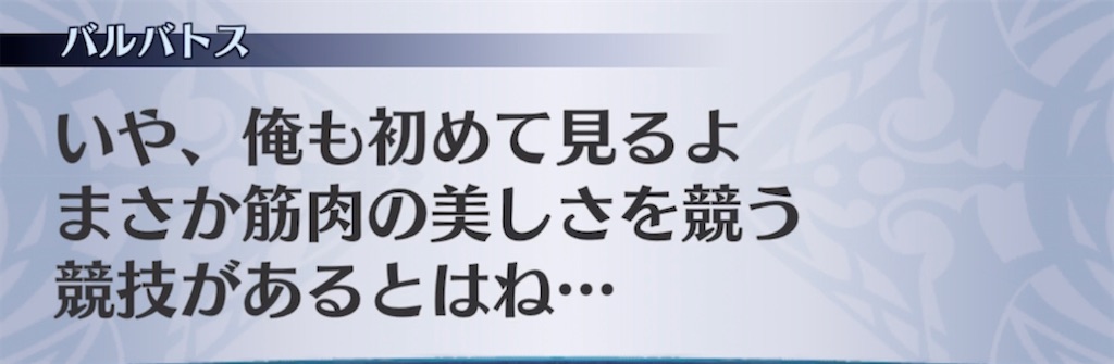 f:id:seisyuu:20211106073631j:plain
