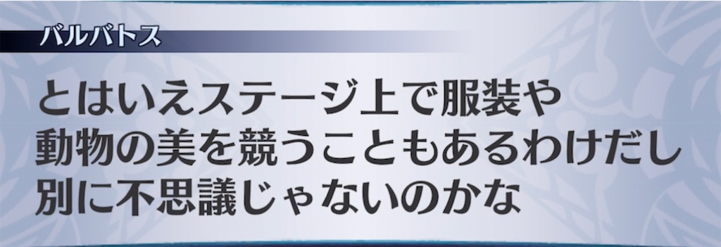 f:id:seisyuu:20211106073634j:plain