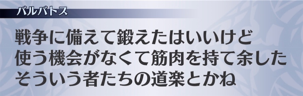 f:id:seisyuu:20211106073739j:plain