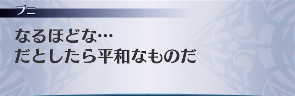 f:id:seisyuu:20211106073742j:plain
