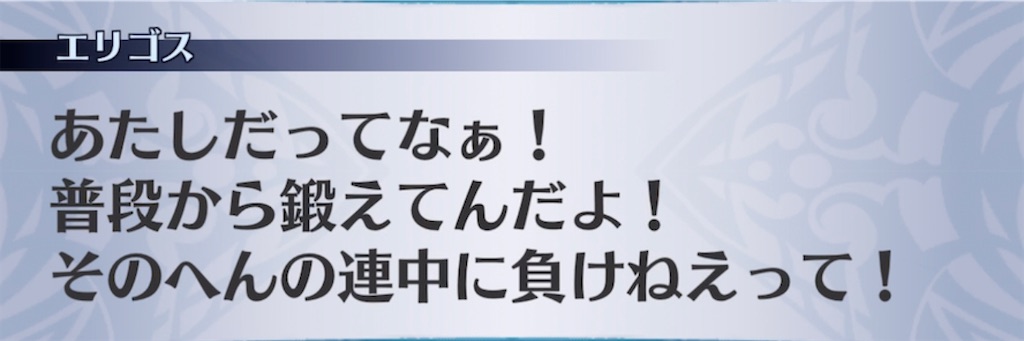 f:id:seisyuu:20211106073842j:plain