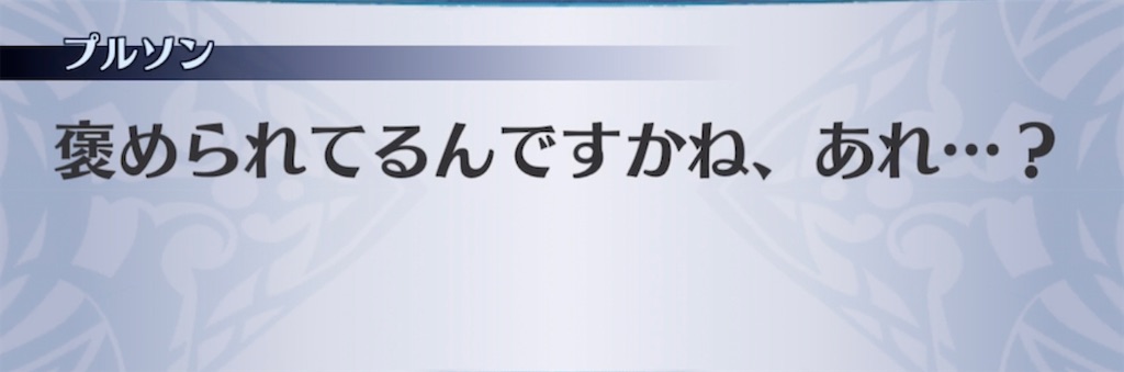 f:id:seisyuu:20211106073846j:plain