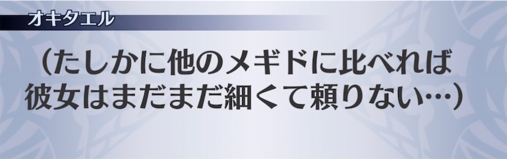 f:id:seisyuu:20211106144003j:plain
