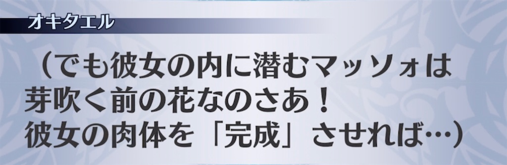 f:id:seisyuu:20211106144013j:plain