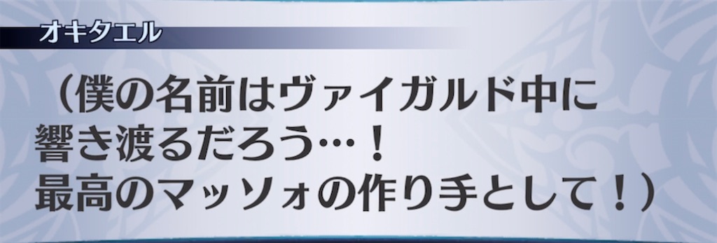 f:id:seisyuu:20211106144056j:plain