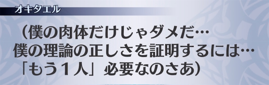 f:id:seisyuu:20211106144101j:plain