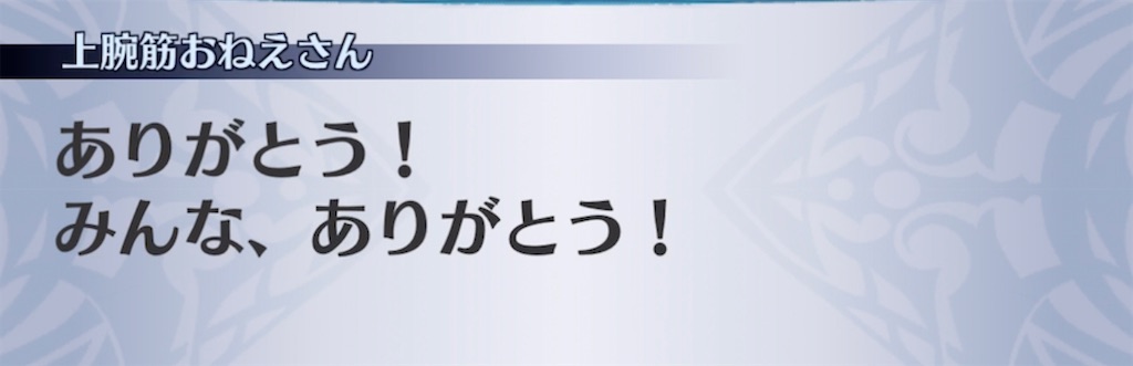 f:id:seisyuu:20211106144157j:plain